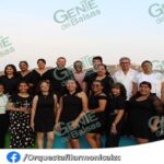 Celebra su X aniversario la Orquesta Filarmónica de Lázaro Cárdenas